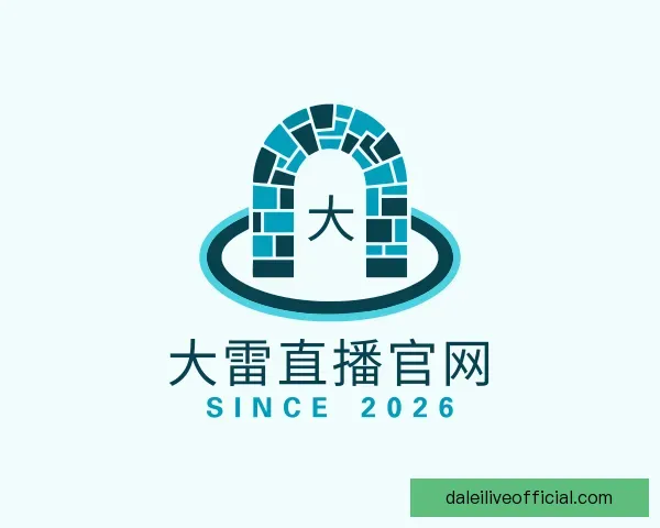 介绍大雷直播官网